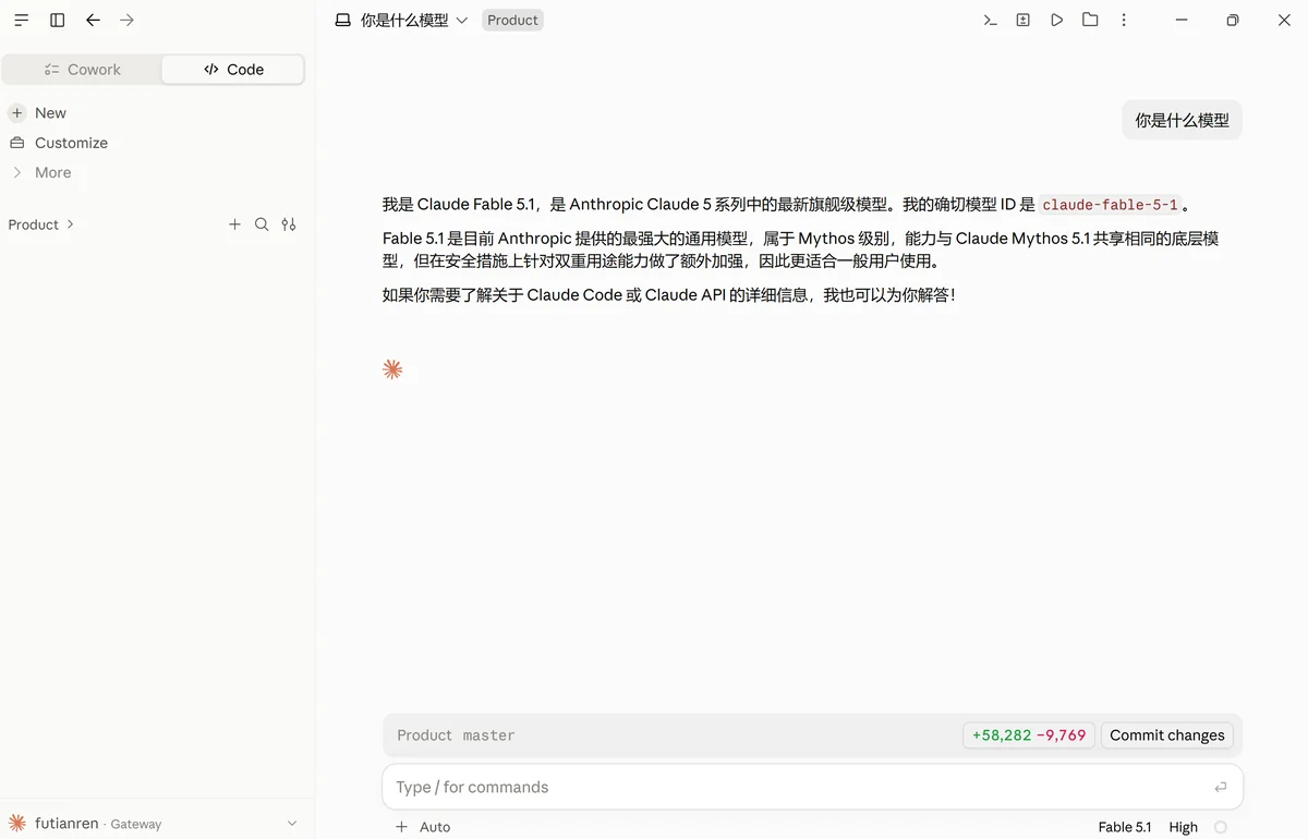 桌面版里正常对话，模型为 Fable 5.1